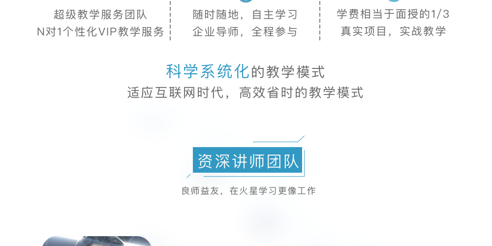 gui网页视觉设计 copy 8.png