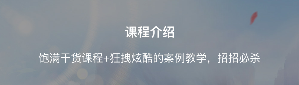 游戏场景设计精修班_18.jpg