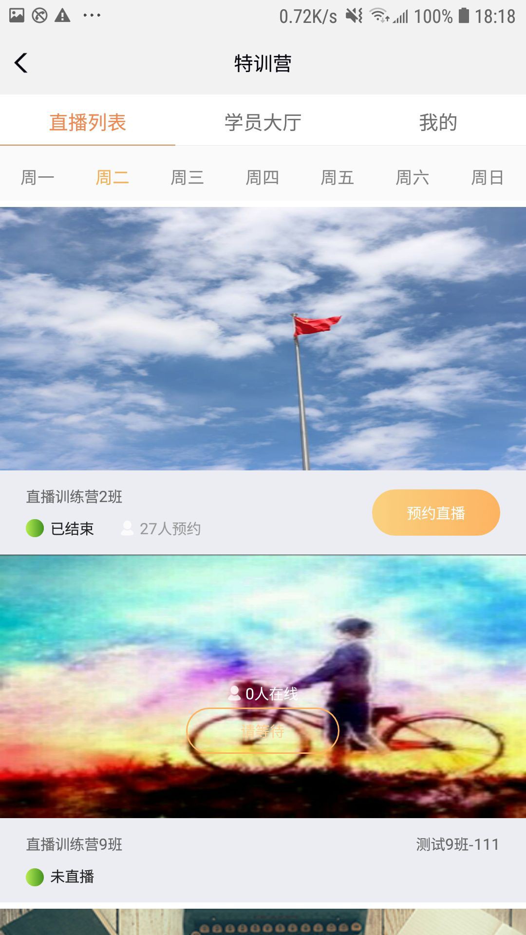 15482952621428.png