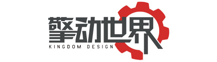 擎动世界（北京）科技有限公司