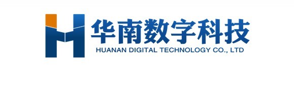 深圳市华南数字科技有限公司