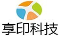 享印科技（北京）股份有限公司