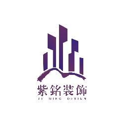南京紫铭装饰设计有限公司