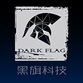 黑旗信息科技（杭州）有限公司