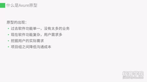 拉拉