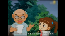 我是小明