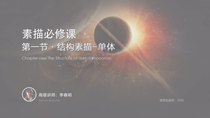 的骨灰盒