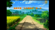 还是说你温暖