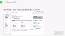 你好老师
