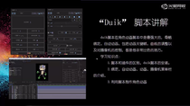 我的duik从什么地方下载安装