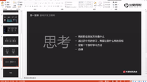 刚开始报名的时候，那个报名的老师说，你们是前段后台代码都有教的，现在看了视频，最后好像说只做前段代码，后台不教吗~然后如果听不懂那个机器吗，那个二进制，会不会影响到unt的学习