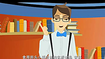 您好