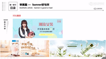 老师怎么提升自己的审美观