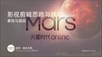  视频最后说的转场越快越好怎么转