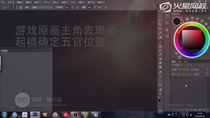 我第一次用手绘板，完全控制不了，怎么办