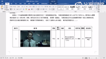  谁有老师这个拉片练习的文档啊