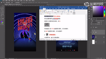 笔记和素材在哪里下载啊老师