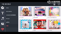 请问老师，巧影软件可以添加酷歌的音乐吗？