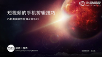 老师您好！我在制作的时候上下黑边做好后，所有的短视频不能全部统一黑边，需要一张一张的去做，是这样吗？