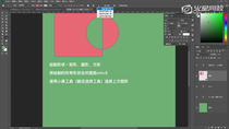 老师，我15版本的PS布尔运算时，合并图层后小黑工具选择不了，是什么原因？