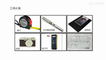 老师 AUtoCAD   比例尺设置多少是正确的