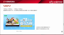 老师，全场单笔那条文案在小矩形里为什么要删掉，不应该比较重要吗