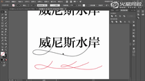 老师请问下    我的ps软件怎么和你的不一样？
我点了画笔   可是出来的是小圆圈      不是你点出来的样子    而上方工具栏也不一样，我是需要单独设置什么吗？