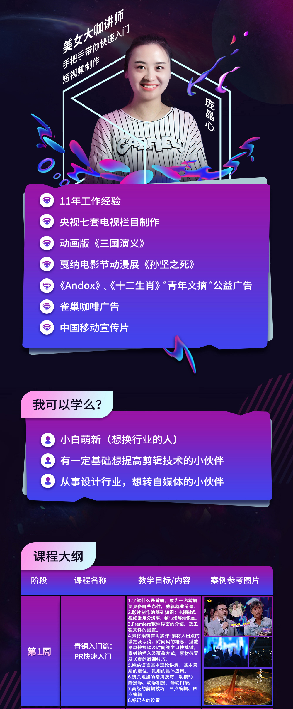 第八期1000长图_02.jpg