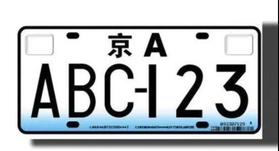 CG生活圈 | 新车牌样式来了！即将“告别”蓝牌？新设计让城市美感提升不止一点点！