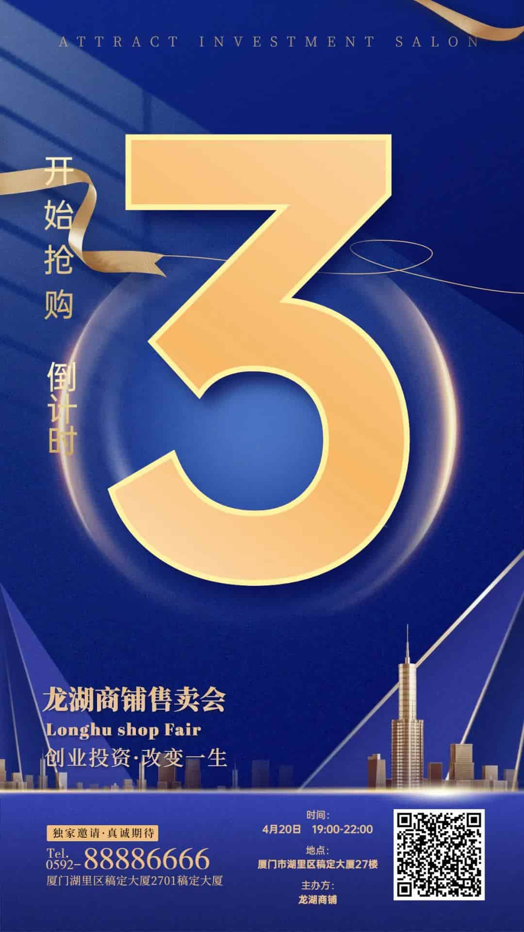 设计师做了两稿，领导竟然选择了最丑那个！真绝望啊！