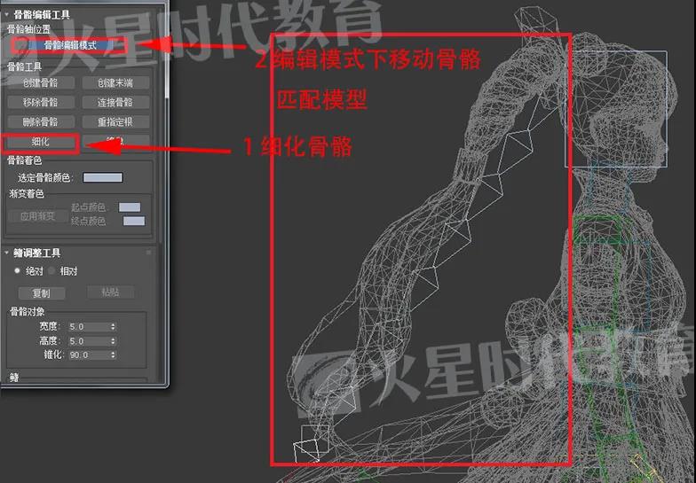 【3D Max教程】10分钟搞定人物骨骼绑定，零基础一看就会！（上）