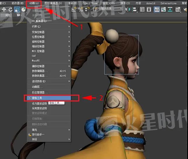 【3D Max教程】10分钟搞定人物骨骼绑定，零基础一看就会！（上）