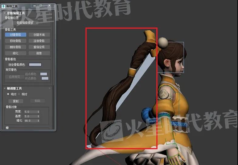 【3D Max教程】10分钟搞定人物骨骼绑定，零基础一看就会！（上）