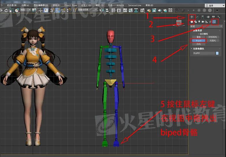 【3D Max教程】10分钟搞定人物骨骼绑定，零基础一看就会！（上）