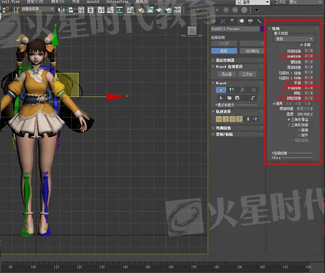 【3D Max教程】10分钟搞定人物骨骼绑定，零基础一看就会！（上）