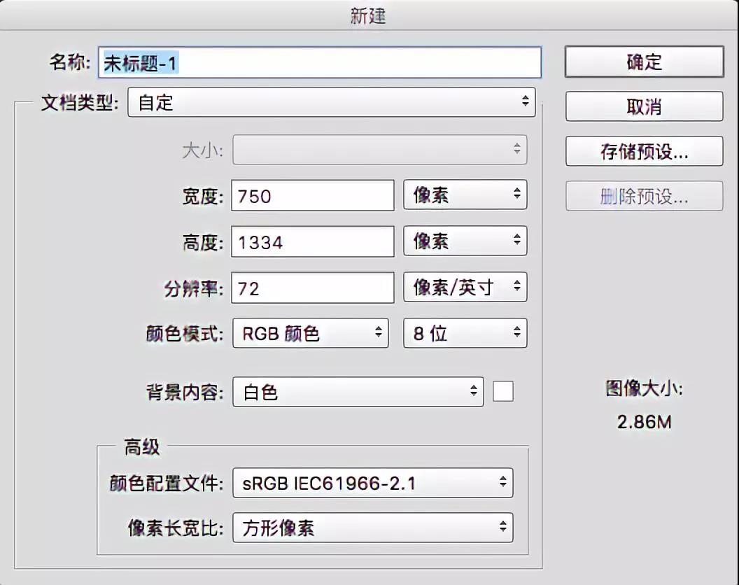 【技巧实操】分分钟带你学会简约而不简单的未来感设计风格——未来无限，设计不息