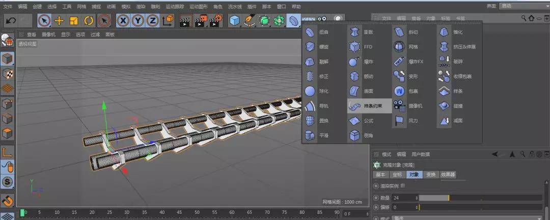 C4D如何实现过山车效果｜教程