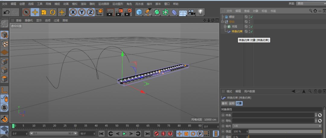 C4D如何实现过山车效果｜教程