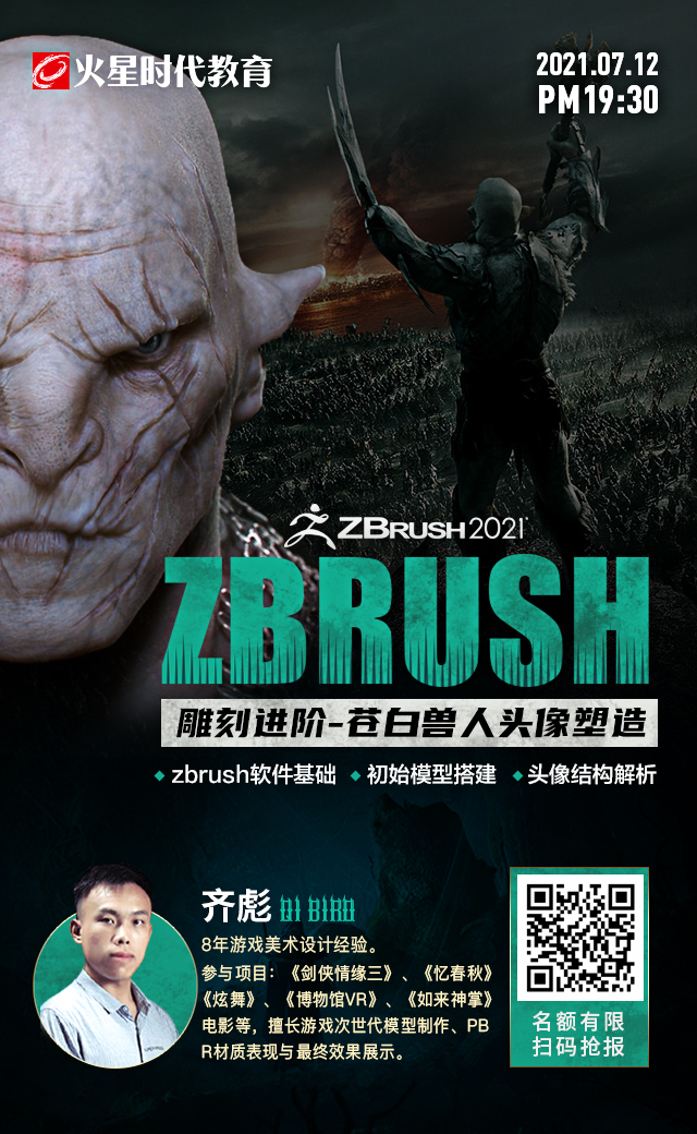 zbrsh_副本.jpg