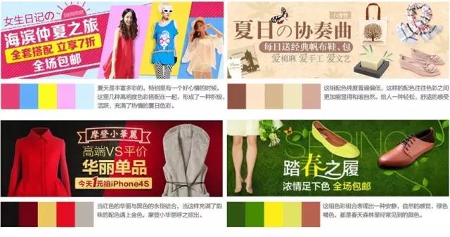 如何用一张Banner图，搞定你的面试官…… 