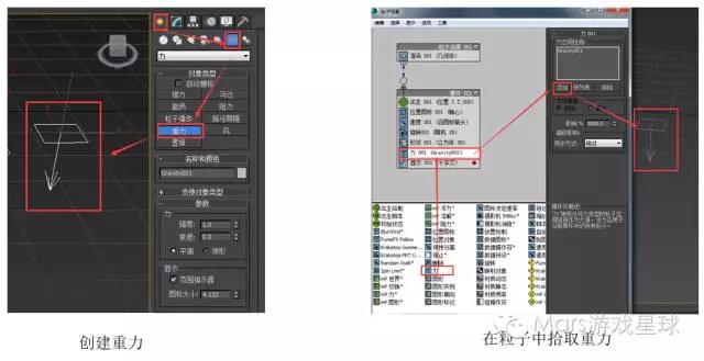 因为我们知道飞溅出来的碎石是会受到重力影响最终落回到地面的，所以我们要给这些粒子添加一个重力：