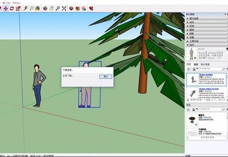 SketchUp怎样使用组件库