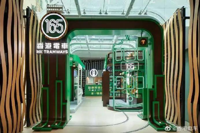 PANTONE潘通发布香港“电车绿”，设计极度舒适