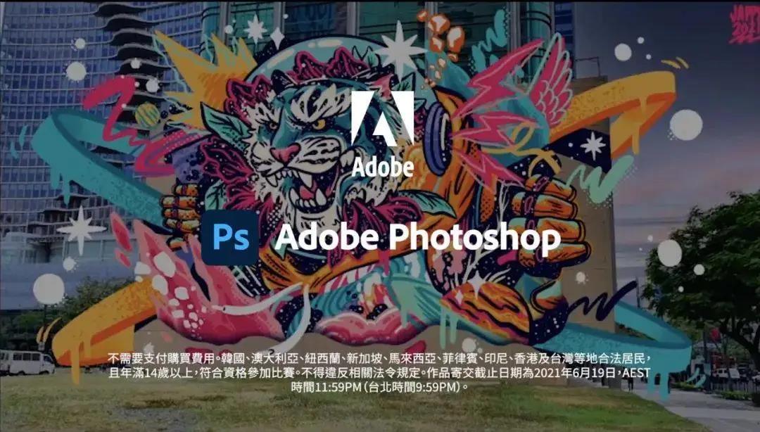 Adobe插画比赛公布获奖作品，设计师是跪着看完的