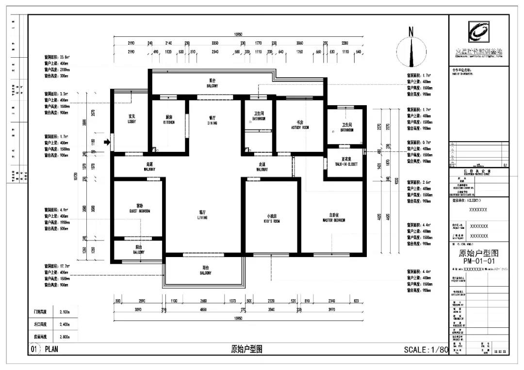 作品赏析二 | 室内设计深化课优秀作品