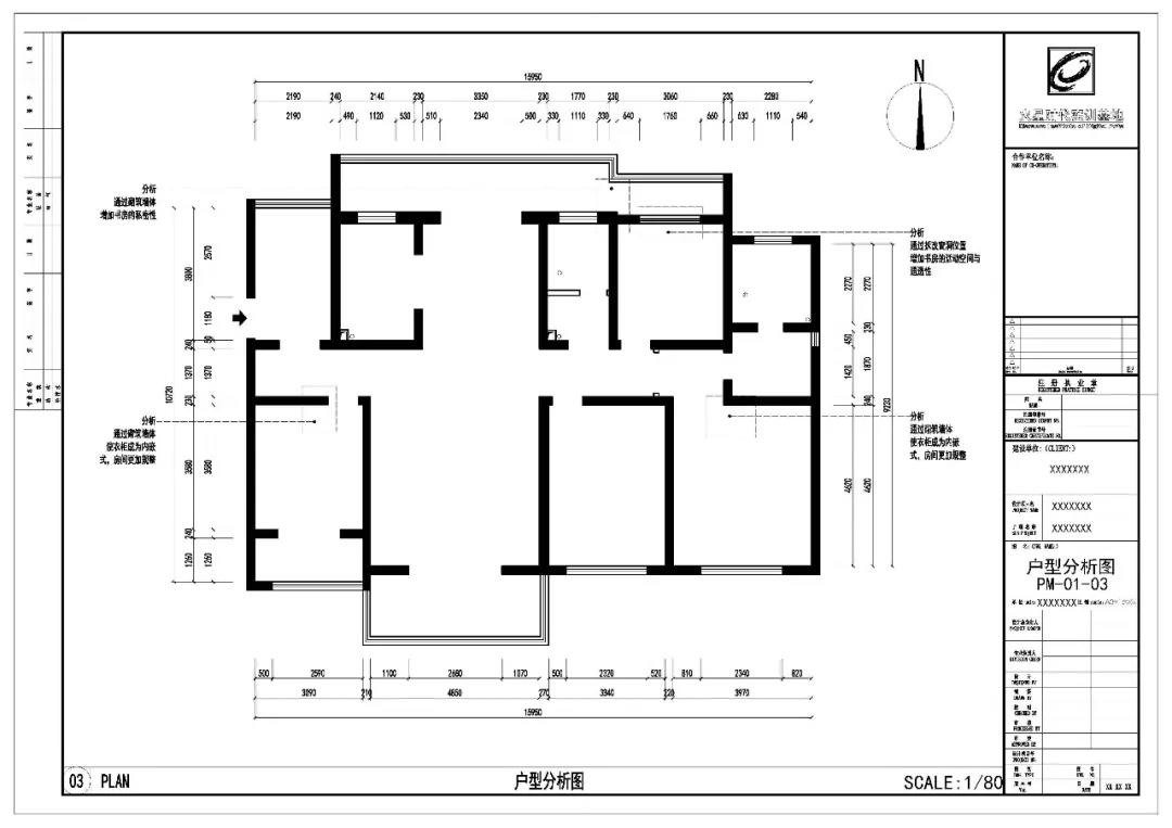 作品赏析二 | 室内设计深化课优秀作品