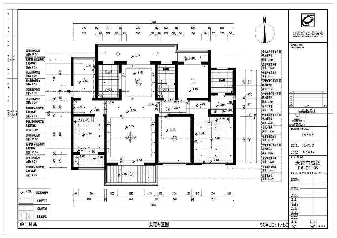 作品赏析二 | 室内设计深化课优秀作品