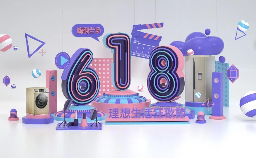 原来C4D，才是设计师的赚钱神技