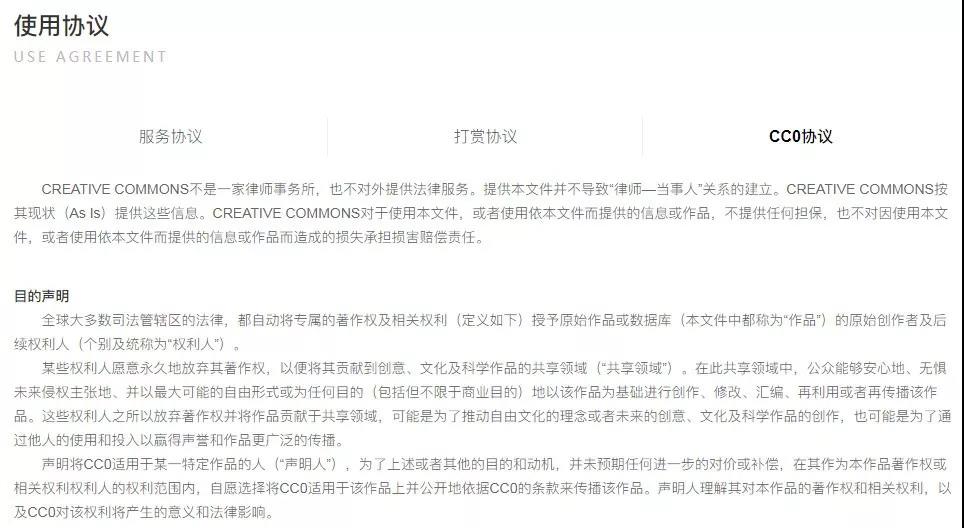 精选7个最棒的免费可商用高清图片网站