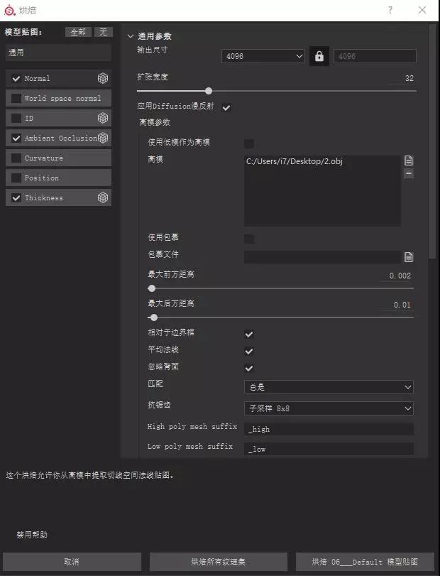 GGAC海景房头奖次世代战舰制作流程分享